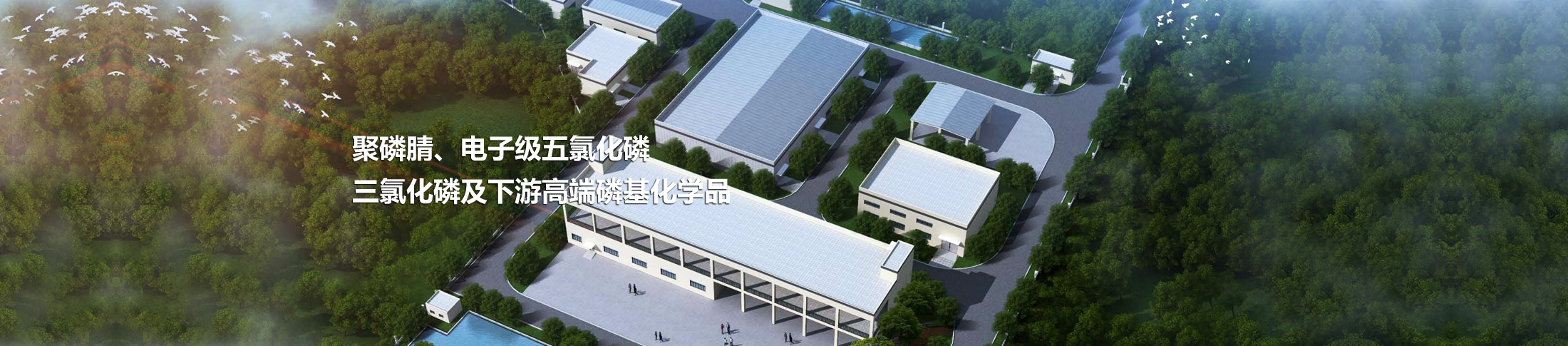 航空裝飾布